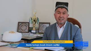 Norin tuman bosh imom xatibi Kamoliddin qori Xamroqulov - Oilada tinch-totuvlik haqida