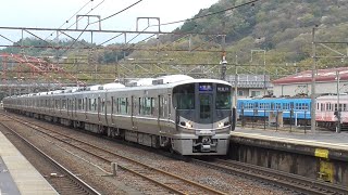 JR西日本 225系100番台近ホシL10編成+223系近ホシV1編成 759T普通加古川 彦根駅到着