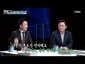 이준석의 비단 주머니 3개 그 속뜻은 mbn 210607 방송