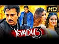 Yevadu 3 (HD) - South Superhit Action Movie In Hindi Dubbed l Pawan Kalyan, Keerthy Suresh, Anu