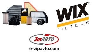 Повітряні фільтри WIX Filters від компанії ЗІП-АВТО