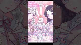 【新人vtuber】あけましておめでとう！新年のご挨拶【熊野しろ/甘崎くろは】#shorts #vtuber