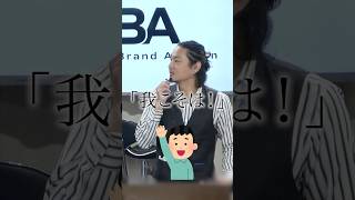 【 皆勤賞って挙手制なの！？笑🖐️】（※本日1/21に開催した大会の映像です）【YBA 横浜ブランドオークション】