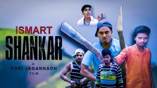 SMART SHANKAR movie fight scene spoof |Best action scene Ismart Shankar movie | Ram Pothineni #MDR