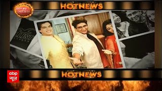 Ek Prem Kahani: जल्द एक रोमांटिक और धमाकेदार जोड़ी लेकर Star Plus पर आ रहे हैं Rajan Shahi #hotnews