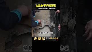 四川成都疑似發現趙云墓，出土龍膽亮銀槍，一波三折結果另有其人