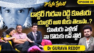 Dr Gurava Reddy About His Daughter & Son | Little Soldiers Kavya| Roshan Interviews Telugu