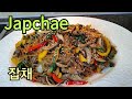 Recette de JapChae coréenne avec minimum d’ingrédients. 최소한의 양념으로 만드는  잡채 Sotopom K-cuisine