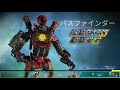 ［apex］参加型　とりあえずまったり練習　＊概要欄読む事！＊