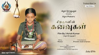 Siragugalin Kanavugal [ Online Class ] | Film By Ashok Kumar | Agni Siragugal Proudly Presents |