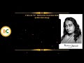 chapter 16 outwitting the stars autobiography of a yogi by paramahansa yogananda audiobook