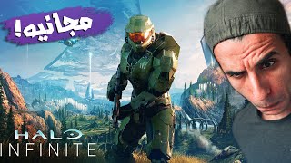 Halo Infinite |  اول مرة اجرب العبها  | مجانية