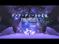 final fantasy xi 2015.5バージョンアップ情報