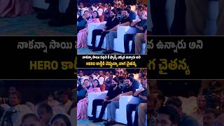 Saipallavi Nagachaitanya \u0026 Hero Karthi Emotional visuals At Thandel Movie Event. | ssptv