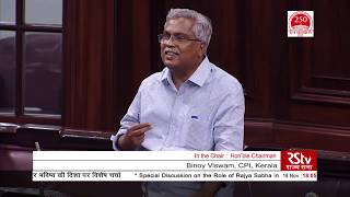 Binoy Viswam's Remarks | Role of Rajya Sabha in Indian polity \u0026 the way forward