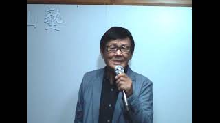 「霧雨の街」山川豊　cover青山譲二