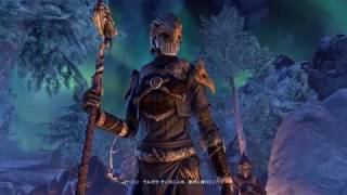 『スカイリム』へのオマージュも！初心者が今から始める『ESO』新拡張「グレイムーア」のここに注目