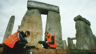 സ്‌റ്റോൺഹെൻജ് | Stonehenge | അന്ധവിശ്വാസങ്ങളുടെയും നിഗൂഢതകളുടെയും കഥകളുള്ള ഒരു പുരാവസ്തു സങ്കേതം