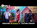 ಭಾರತೀಯ ಬ್ರಿಟಿಷರು ಘಟಕನೂರ ನಾಟಕ uk drama tv