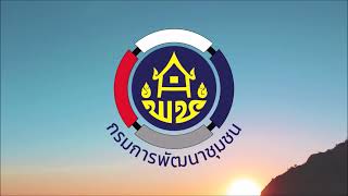 กลุ่มออมทรัพย์เพื่อการผลิตบ้านหนองหลุม