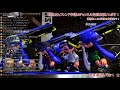 【配信】スプラトゥーン2凸参加ok！ナワバリ、集まればプラベ！　【22時くらいまで】