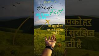 भाग-1✈️छुपी हुई एयरलाइन सुरक्षा तकनीक जो आपको आसमान में सुरक्षित रखती है! 🔥