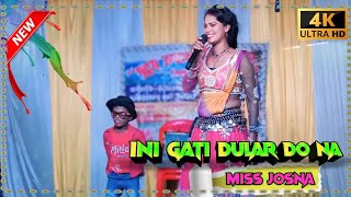 Ini Gati Dular Do Na || Miss Josna || New Santhali Dinajpur Video 2025 #MissJosna #dinesh_hembram