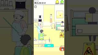 想いに気づいて【シャイボーイ/おすすめスマホゲーム】#シャイボーイ #脱出ゲーム #shorts