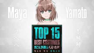 [バンドリ！] TOP15 皆さんが選ぶベスト衣装 「大和 麻弥」