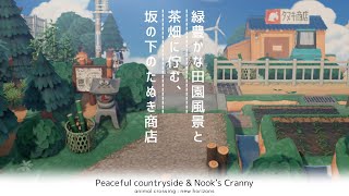 【あつ森】エリアを繋ぐ道と段差を活かした遠景作り🌾 | タヌキ商店 | Peaceful countryside \u0026 Nook’s Cranny | Speed ​​build【島クリエイター】