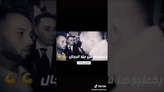 اجمل كلام من فم جزائري اسمع مليح