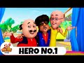 Hero No.1 | Comedy Funny Cartoon | मोटू पतलू | Full Ep 80 | Motu Patlu Show 2024 Hindi