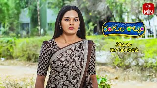 Rangula Ratnam Latest Promo | Episode No 756 | 16th April 2024 | ETV Telugu