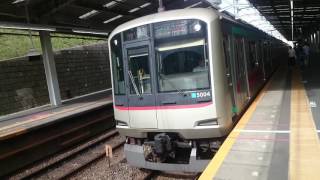 東急5000系5104F(オール4ドア車) 東急田園都市線各駅停車中央林間行き 宮崎台駅発車