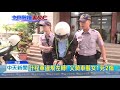 20180819中天新聞　蛙人爸酒駕三貼撞！　幼女拋飛重傷不治