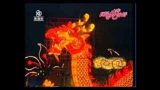 1997年香港回歸維港大匯演 第二部份: 海上花艇巡遊