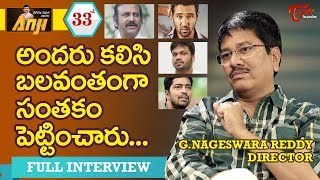 G Nageswara Reddy Exclusive Interview | Open Talk with Anji | #33 | Telugu Interviews