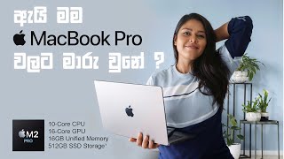 MacBook Pro with M2 Pro Chip | Unboxing and Review