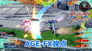 クロブ【EX147位】【AGE-FX】機体熟練度14 猛者の戦い338【EXVS2XB】