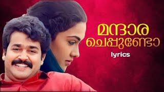 mandhara cheppundo song | lyrics