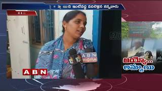 కడప జిల్లా లో దారుణం | మతి స్థిమితం లేని బాలిక పై సామూహిక అత్యాచారం | Kadapa | ABN Telugu