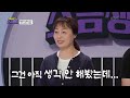 필쌤의 문제점 진단 새벽 쇼핑왕의 문제는 결제 중독 하이엔드 소금쟁이 kbs 240723 방송