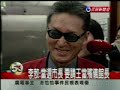 李敖 vs 王世堅