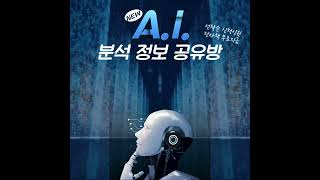 AI 자동 거래: 스마트 투자로 주식 시장에서 부를 증대하는 방법