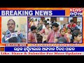 ଉତ୍କଳ ହସ୍ପିଟାଲରେ ଅଙ୍ଗଦାନ ଦିବସ ପାଳନ odisha news hospital latestnews news24odia video newvlog