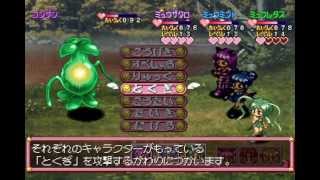 [PS1]東京ミュウミュウ[紹介単発]