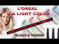 dia lights loreal💯 detailed vedeo #loreal #coluring #dialights