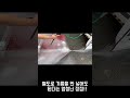 shorts usb 미니 게이터 노즐_집수리 달인 사장님과 촬영한 테스트 영상 2