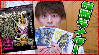 ゼロワンシークレットGET！『仮面ライダー色紙アート4』開封レビュー！