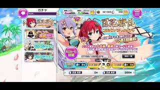 【シノマス】百花繚乱コラボガチャ後半戦30連